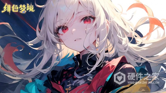 绯色梦境折扣版