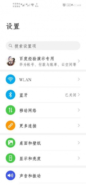 东芝fc2110ac如何连接手机