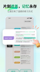 MindMaster思维导图