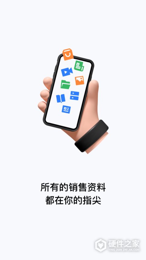 加推营销系统