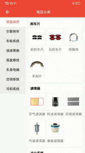 快修保