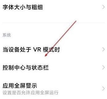 miui13控制中心在哪里开启