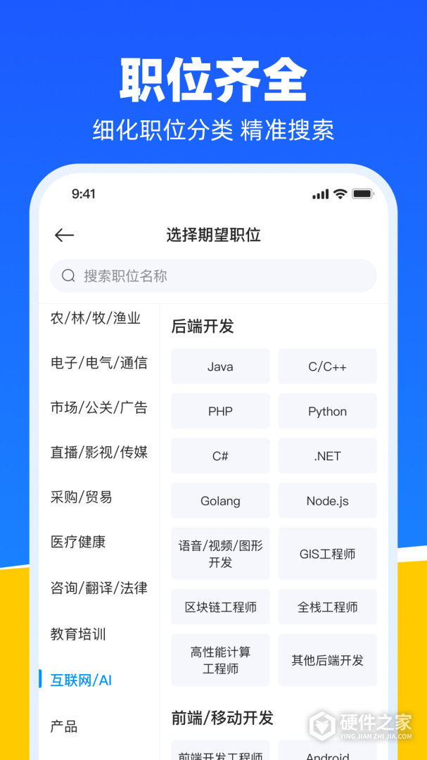鱼泡网