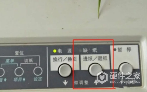 爱普生l8168后进纸设置方法