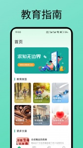 涂涂课堂