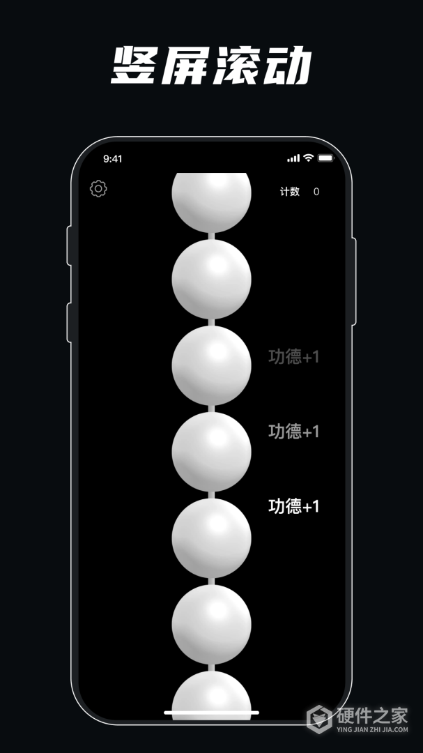 解压模拟器