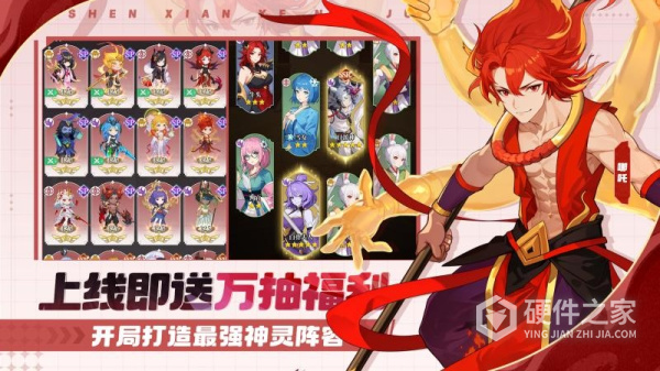 风暴迷城手游