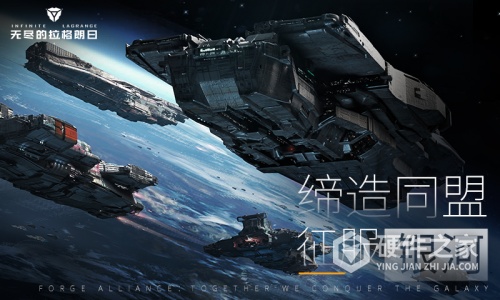 无尽的拉格朗日QQ版