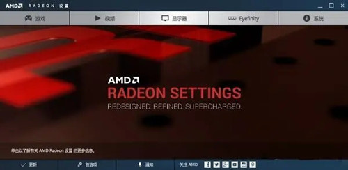 amd catalyst催化剂驱动