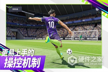 最佳球会(自研电竞足球)