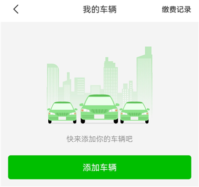 点生活app