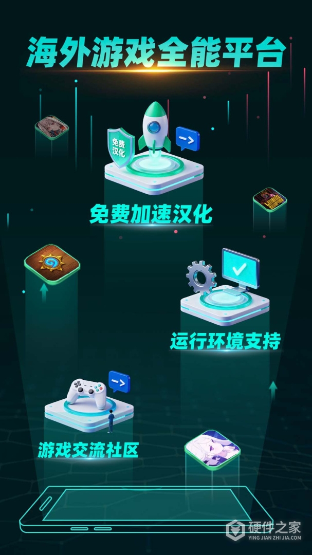 OurPlay加速器