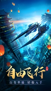 太古神王抖音版