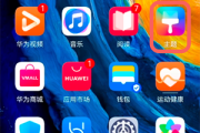 鸿蒙怎么设置自定义图标