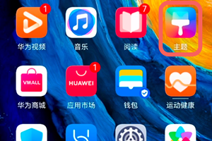 鸿蒙怎么设置自定义图标