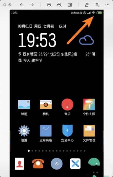 小米路由器ax6000wps怎么开启