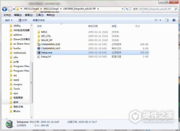 l11121e打印机驱动
