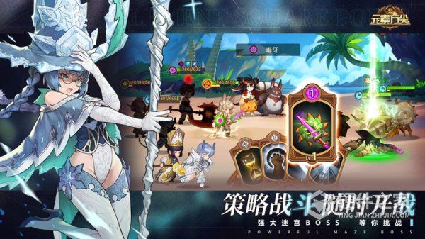 元素方尖初心版
