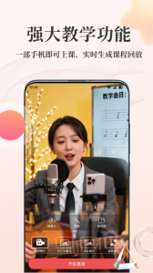 人人讲