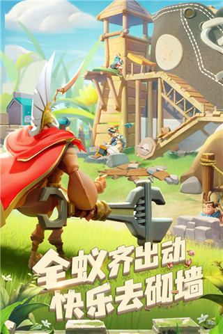 蚁族崛起抖音版