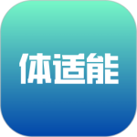 体适能安卓版