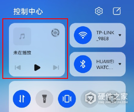 鸿蒙控制中心音乐怎么改