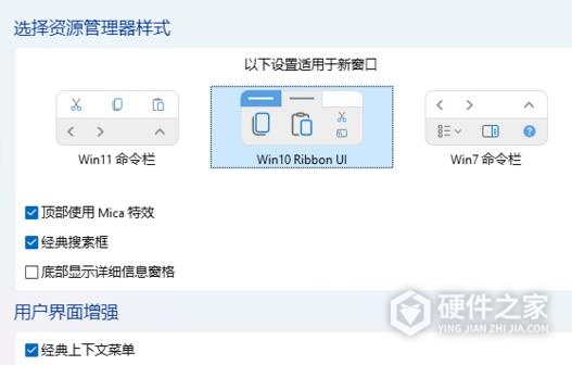 如何把win11界面改成经典