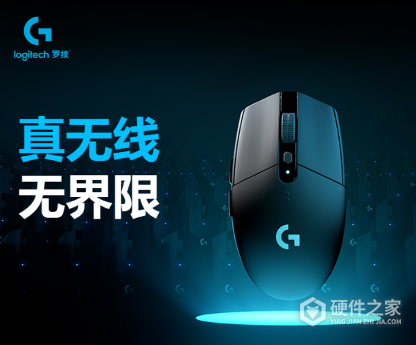 罗技g304绝地求生宏设置