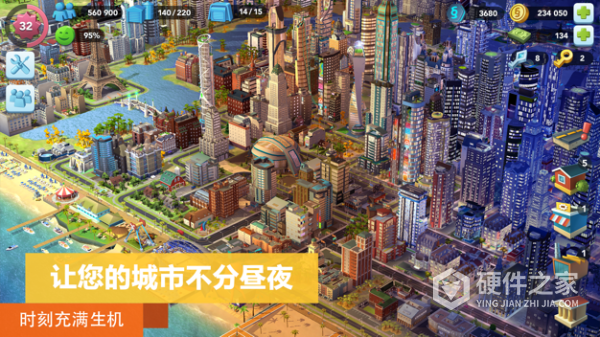 模拟城市我是市长国际服