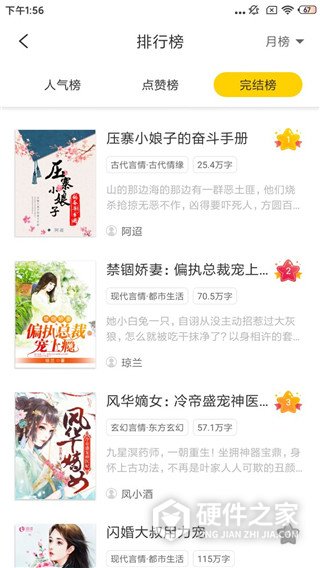 周周阅读小说最新版