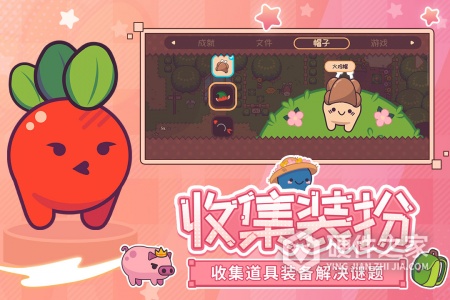 大头菜菜历险记九游版