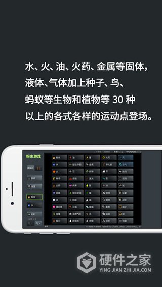 粉末游戏九游版