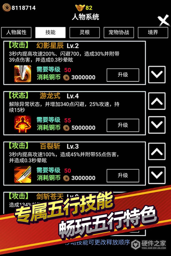 无尽洪荒