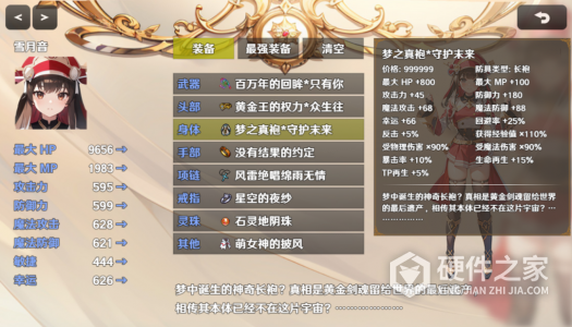 停不下来的轮回