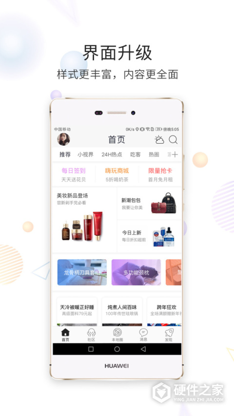 浙中在线app