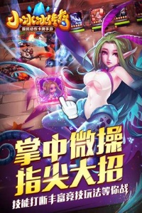 小冰冰传奇龙图版