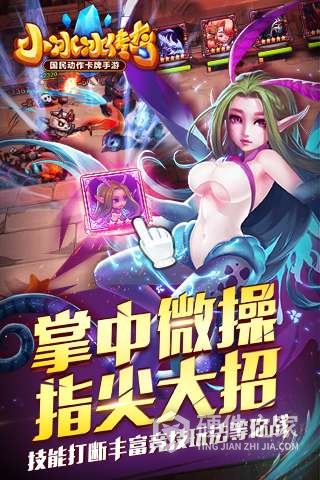 小冰冰传奇龙图版