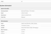 酷睿 Ultra 7 256V跑分成绩