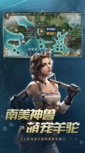 大航海之路网易服