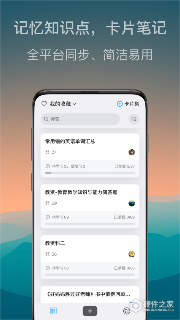 氢刻