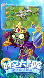 植物大战僵尸2原版英文版