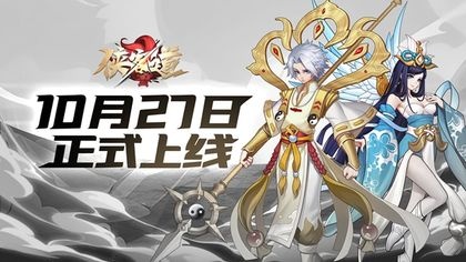 侠客道（魔改地藏撸万充）