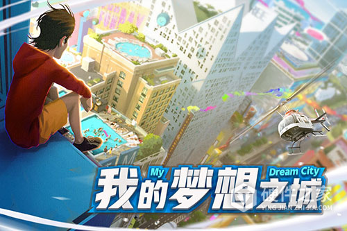 商道高手老版