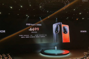 荣耀magic5至臻版国内价格