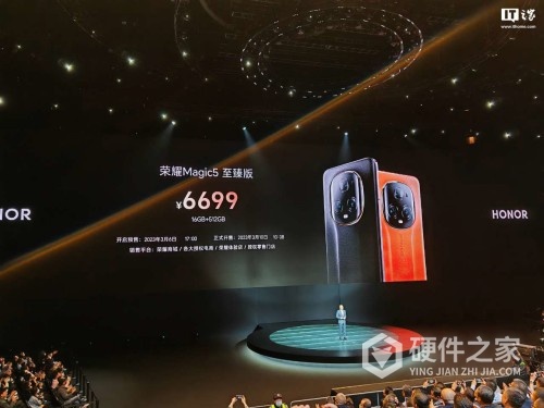 荣耀magic5至臻版国内价格