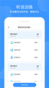 双语优榜