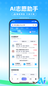 百度