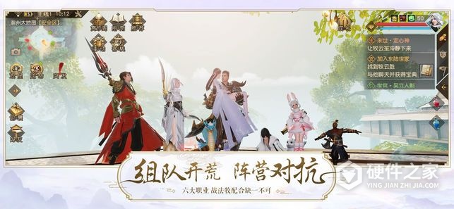 九州幻境城（计费点免充）