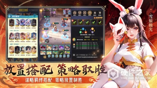 上古王冠九游版