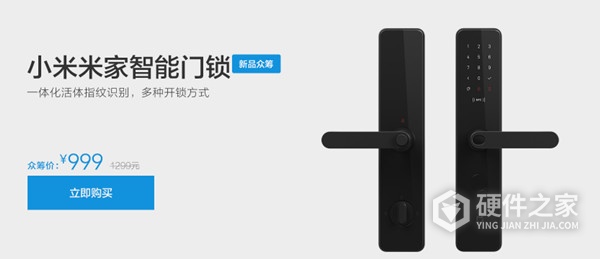 米家智能门锁怎么换电池